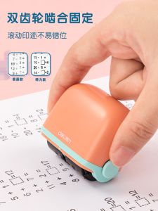Deli Kindergarten Addition And Subtraction Teaching Stamp for Primary School Students with 110 Different Practice Problems
