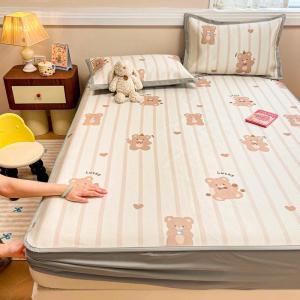 Cool Ice Silk Machine Washable Summer Air Conditioning Mat