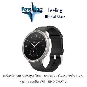 Amazfit Active 2 ประกันศูนย์ Amazfit 1ปี