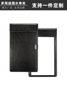 A6 Size Leather Menu Holder & Small Size PU Leather: Essential Tools for Hotels & Restaurants