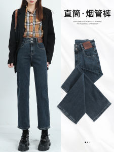 High Waist Slim Straight Denim Jeans Womens New 2024 Spring Autumn Slimming Small Size Blue Grey Nine Points Cigarette Pants