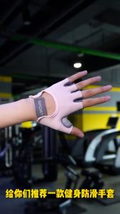 Sarung Tangan Kebugaran & Olahraga: Sarung Tangan Latihan Pembentuk Tubuh