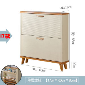 Scandinavian Accessible Luxury Ultra-Thin Tilting Shoe Cabinet Minimalist Modern Home Doorway European-Style Large Capacity Hallway Hall Cabinet 17cm