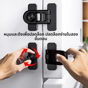 2 ชิ้นบ้านตู้เย็นล็อค Multi - Function ลิ้นชักล็อคสําหรับเด็กป้องกันความปลอดภัยเด็ก Anti - Pinch มือตู้ประตูหัวเข็มขัด