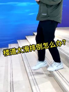 1m Type L Karet Tangga Anti-Slip Lis Tangga Sticker Tangga Anti-Slip Hidung Tangga Gigitan Tangga Step Nosing