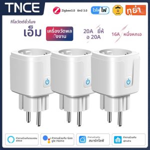 TNCE TUYA สมาร์ทปลั๊ก WiFi หรือ Zigbee3.0 ซ็อกเก็ต EU 16/20A พร้อม Power Monitor ฟังก์ชั่นจับเวลา Voice Control ทํางาน Alexa Google Home