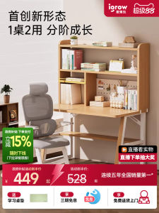 Adjustable Learning Desk with Shelf Storage Solid Wood