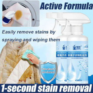 Penyingkiran noda 1 saat Penyingkiran Noda Kain 1-second stain removal Cloth Stain Remover 300ml Water-free washing stain remover for clothes stubborn oil remove water color coffee from white clothes spray非离子衣物乳化剂 白衣还原剂 衣物去污剂