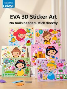 LELEYU | 3D DIY Childrens Stickers Craft Making Materials