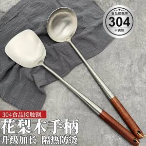 Thickened 304 Stainless Steel Wooden Handle Long Pot Spoon Wok Spatula Kitchen Utensils Set for Home Cooking And Soup Serving