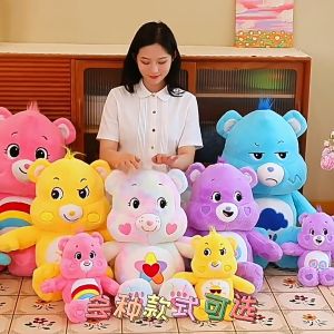 คุณยินดีที่กลับด้วย Care Bears ตุ๊กตาแคร์แบร์ ตุ๊กตาแคร์แบร์สีรุ้ง และ Care Bears ตุ๊กตาหมีแคร์แบร์