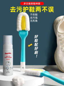 Japanese LEC Shoe Brush: Soft Fur & Multifunctional Home & Kids Shoe Cleaning