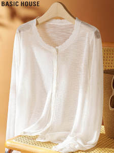 Basic House | Summer Lightweight Long Sleeve White Knitted Cardigan