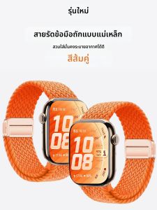 YOURSTAR | Nylon Magnetic Strap For Vivo Watch