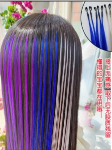 8d แฟชั่นที่มีสีสันต่อผมชิ้นหูแขวนอุณหภูมิสูง < Ne1> ที่มองไม่เห็น Traceless เน้นต่อผม