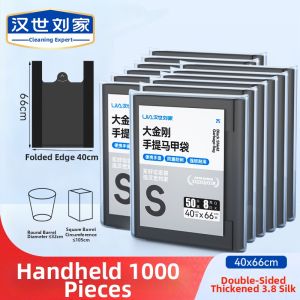 HANSHILIUJIA | Heavy Duty Black Garbage Bags