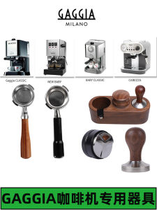 Gaggia Coffee Machine Bottomless Handle Powder Dispenser 58mm Coffee Grinder Hammer Coffee Making Tools Accessories