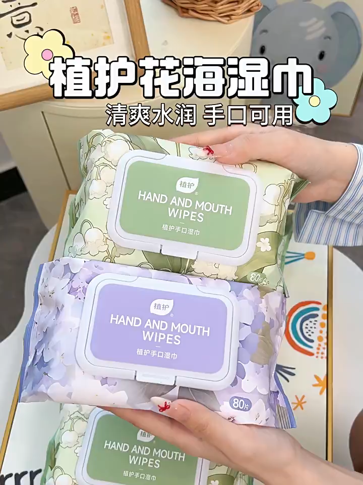 【1Packs】Botare 80Sheets Tricolor Flower Pack Wipes Refreshing and soft hand and mouth for baby