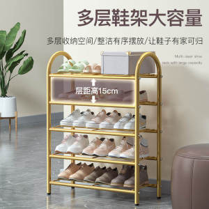 Elegant Gold European Style Shoe Rack 80cm One Meter Long Home Storage Metal Shoe Stand Simple Modern Design Easy to Assemble