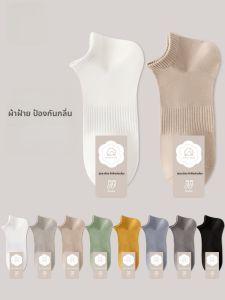 MiiOW | ถุงเท้ากีฬาผู้ชาย Catman Pure Cotton Summer Thin Anti-bacterial Anti-odor Sweat Absorbent Breathable Boat Socks 10 คู่