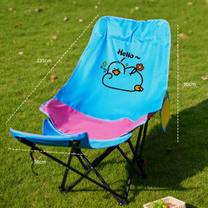 Portable High Back Moon Chair Outdoor & Indoor Recliner