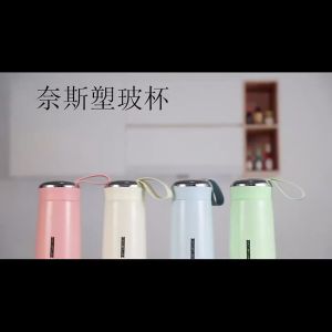 Random Color Nice Glass Water Cup: A Fashion Trend Double Insulation Drinkware