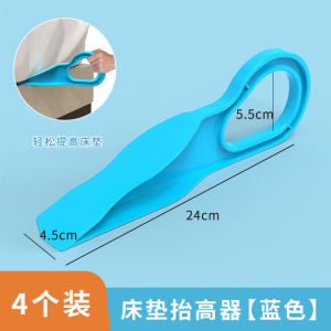 Bed Raising Device Female Dormitory Bedroom Hotel Bed Sheet Covering Bedding Organizer Tool Easy to Use Home Organization