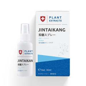 Herbal Anti-fungal Foot Spray 30ml Foot Odor Eliminator Say Bye to Fungus and Athlete Feet for a Healthy Feet