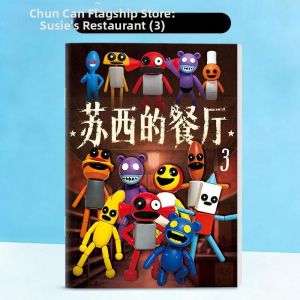 CHUNCAN | Children Fun Drawing Practice Book