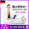Wione 8D Slimming Device Handheld EMS Body Shaping Beauty Salon Weight Loss Machine Integrated Fitness And Wellness Equipment. 