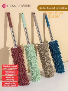 Grace | Dust Removal Extendable Static Dusting Feather Duster