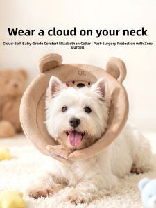 hipidog | Waterproof Anti-licking E-collar for Surgery Soft Lightweight Bite-resistant Collar