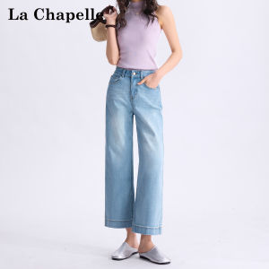 La Chapelle | Retro High-Waist Blue Stretchy Wide Leg Jeans For Petite Figures