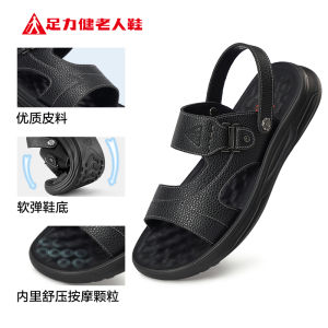 Breathable Soft Bottom Sandals for Middle-Aged And Elderly Men Casual Slip-On Beach Shoes Comfortable Synthetic Leather Sandals