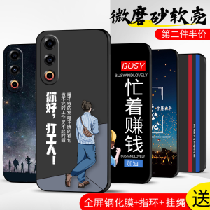 Ultra-Thin Liquid Silicone Phone Case for Meizu 21 Protective Cover Anti-Fall Full Protection Simple Personality Trendy Brand