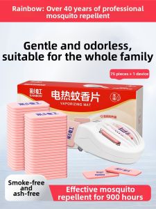 RAINBOW LAFFAIR | Odorless Smokeless Ashless Electric Mosquito Repellent Coil 75 Pieces
