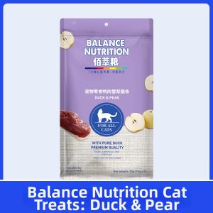BAICUI | No Additive Fish Oil Cat Treats for All Ages Box