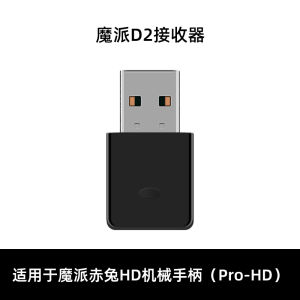 Wireless Bluetooth Receiver D2 by Maopai Suitable for Laptop PC Windows10/11 Devices Red Rabbit Bluetooth Adapter for Computer