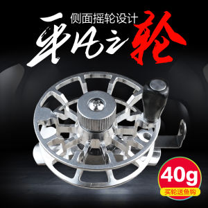 Ultra Light Mini Full Metal Ice Fishing Wheel Fly Fishing Wheel with Drag Force Fishing Line Wheel Special Offer Sea Sturdy