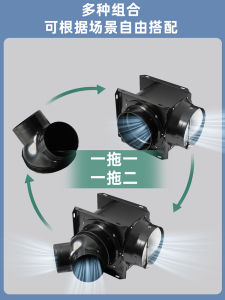 Full Metal Pipe Fan Strong Exhaust Fan Hotel Bathroom Ventilator One to Two Split Pipe Ventilator Kitchen Hood Appliance