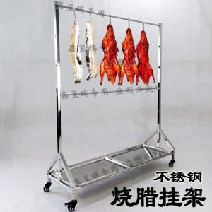 Stainless Steel Roast Duck Rack Chicken Goose Hanging Roast Meat Drying Shelf Commercial Kitchen Utensil Rustproof Two Layers