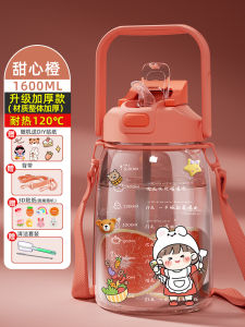 Large Capacity High Temperature Resistant Childrens Water Cup Dual Drinking Big Belly Cup Female High Aesthetic Value Water Bottle