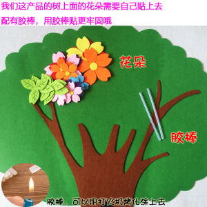 Kindergarten Classroom Theme Stickers Layout Non-Woven Tree Dream Tree Felt Environment Creation  Tree Wall Stickers Class