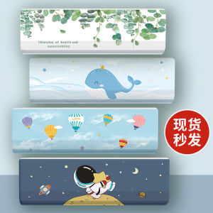 Tấm Lót Bảo Vệ Máy Lạnh Toàn Diện Co Giãn Cho Thương Hiệu Midea Và Gree Tấm Vải Bảo Vệ Máy Treo Kiểu Dáng Hiện Đại Tối Giản