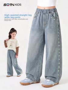 SQTN.KIDS | Loose Flared Trousers