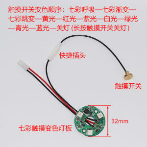 5V LED Light Board SMD Patchwork USB Mini Desk Lamp Power Bank Modification Available Light Board Energy Saving Non Intelligent Control
