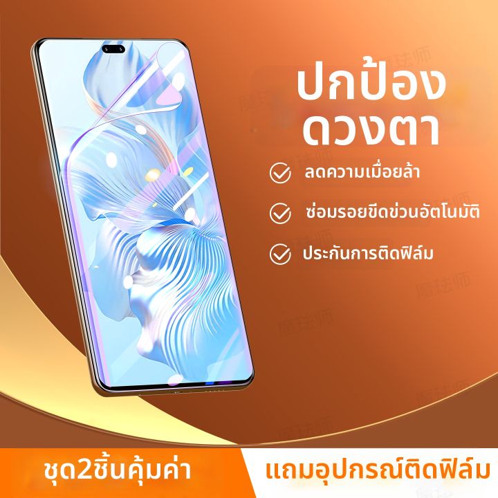 python input( ) function (in punjabi) | ਸੌਖੇ... MOFASHI | ฟิล์มโทรศัพท์หน้าจอโค้งสำหรับ Honor 80 Series | Lazada.co.th