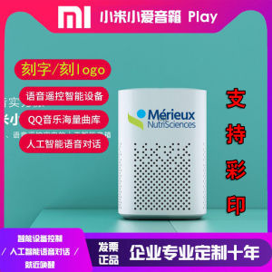 Xiaomi Little Love Loa Play Edition Nhân Tạo Thông Minh Bluetooth WiFi Soundbox Khắc Logo Bass Âm Thanh Stereo Điều Khiển Từ Xa Giọng Nói Nhắc Chức Năng NFC