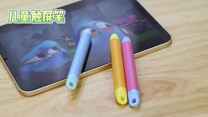 DANYCASE | Kids Stylus Pen Touch Screen Tablet Stylus Pencil Universal Touch Screen Capacitive Stylus for iPad Pro Air for Amazon Fire Kids