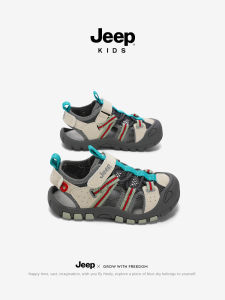 Jeep | Closed Toe Anti-Kick Breathable Non-Slip Boys Sandals